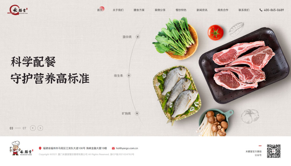 團購餐2.jpg
