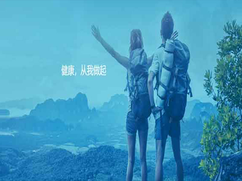 華大集團