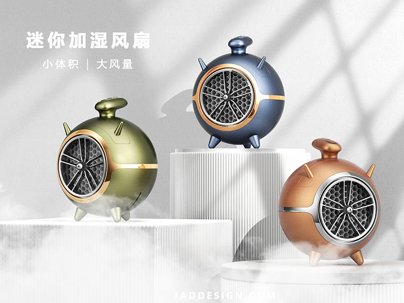 合而不同工業(yè)設(shè)計