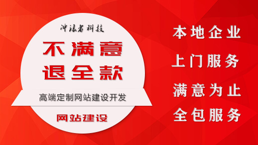 高端定制網(wǎng)站開(kāi)發(fā)
