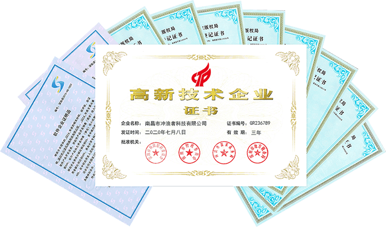 深圳網(wǎng)站建設(shè)網(wǎng)站建設(shè)高新企業(yè)