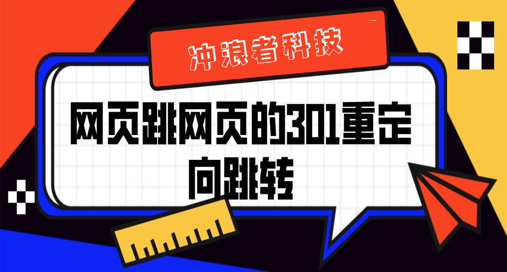 網站建設seo優(yōu)化思路